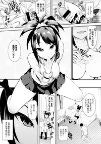 COMIC BAVEL 2016-03 [Digital]