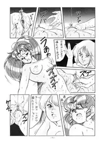 [ALPS (Various)] LOOK OUT 18 (Various)