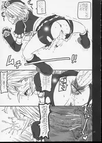 (CR35) [Salvage Kouboh (Houou-tan)] Arienai Hodo Yuri Cure? (Futari wa Precure)