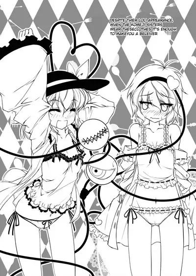 Shinjite Okuridashita Imouto ga Ikaryaku!