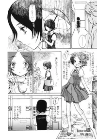 Comic LO 2005-09 Vol. 19