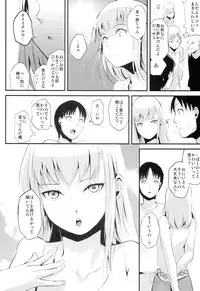 (C86) [Yadokugaeru (Locon)] Natsu no Takenawa