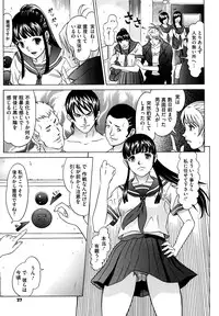 [Kurono Masakado] Nocturnal