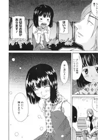 [Anthology] Muga Plus Tokushuu : Hardcore