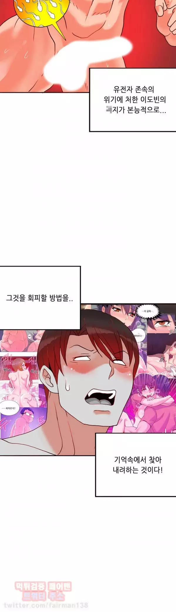 Johnson Contractor Ch.0-24