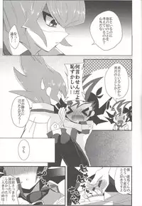 (Mimiket 29) [Gensou Dolce (Kurokiri)] Okujou de Aimashou (Yu-Gi-Oh! ZEXAL)
