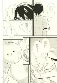 (Splash! 3) [B-river (Iari)] Happy Birthday Today (Free!)