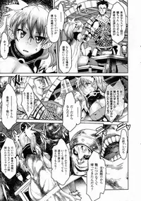 COMIC Unreal 2015-10 Vol.57