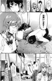 COMIC Kairakuten 2016-12