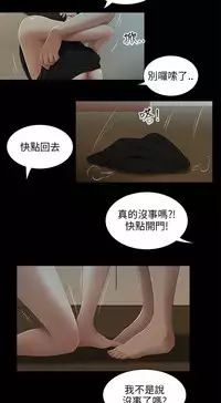 三姐妹22-35（chinese）