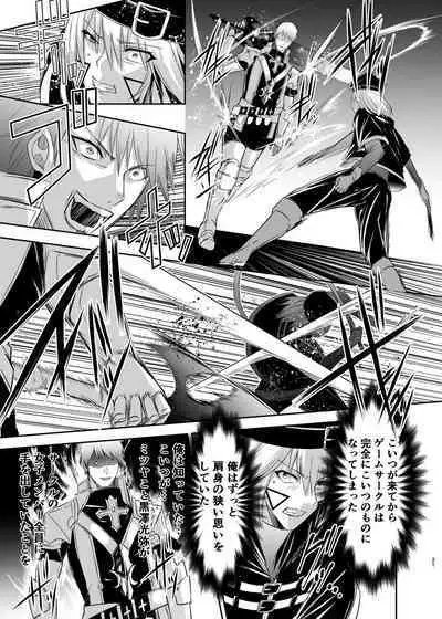 Tsuihou Tamer no NTR Fukushuudan