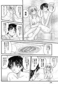 [Nanami Shizuka] Tadashii Reijou no Sodatekata Ch. 1-8