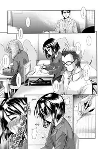 [Tetsuna] Tsuwamono no Rakuen [Digital]