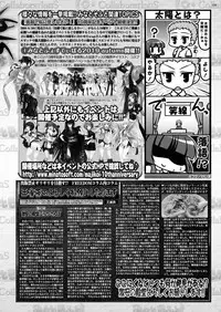 BugBug 2019-10 Vol. 302