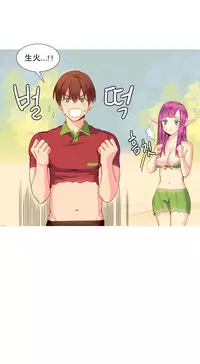 [Rozer] 我统治的世界(A World that I Rule) Ch.1-12 [Chinese]