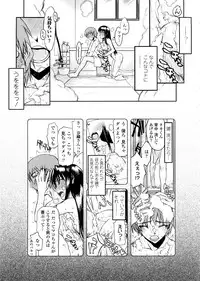 [Satou Toshio] Houkago Rankou Club