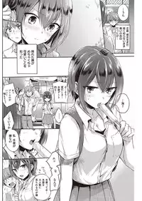 COMIC Kairakuten 2016-11 [Digital]