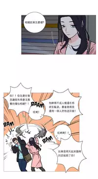 [The Jinshan] Sadistic Beauty | 虐美人 Ch.1-45[Chinese] [17+沒有漢化]