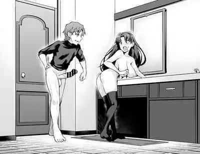 Tosakarin, shinji to uwaki sekkusu suru