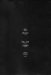 [Mizuhara Kenji] After school