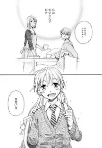 [Miyauchi Yuka] Ao no Jidai