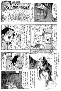 COMIC Anthurium 021 2015-01