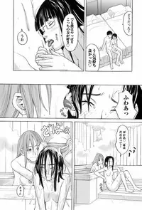 [ZUKIKI] Miko no Koiji