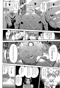 [Takayuki Kyomoto] Open Gate