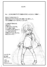 (C75) [Akamuni. (Akayoshi Hajime)] Ryoujoku Zange Kyoukai (Kannagi: Crazy Shrine Maidens)