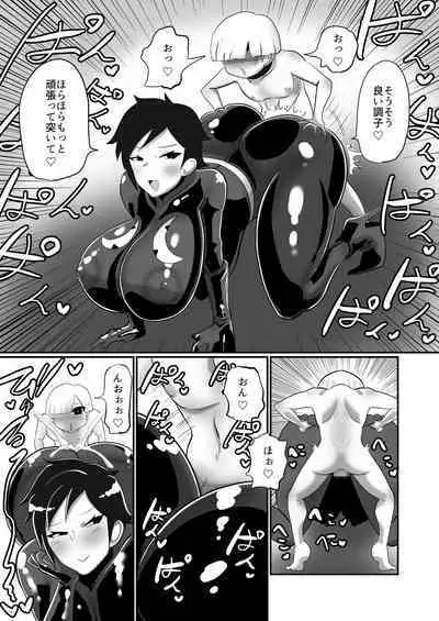 【くれーぷくれーぷ】ヒーローに憧れる少年が悪の戦闘員のお姉さんに可愛がられて悪堕ち洗脳