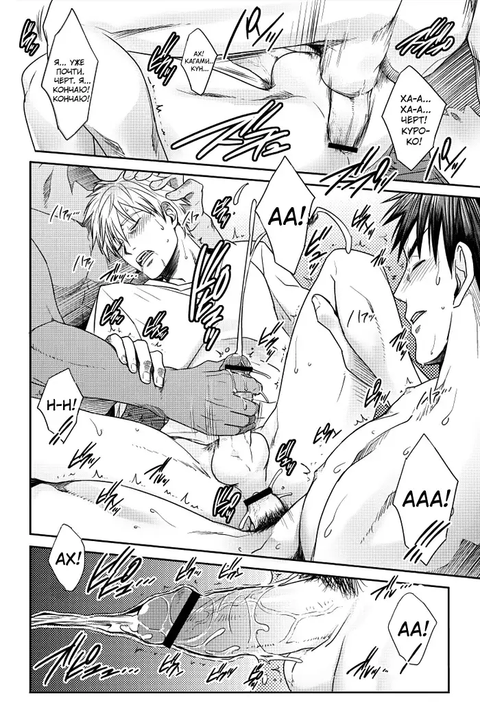 VANILLA SHAKE -SIDE S-