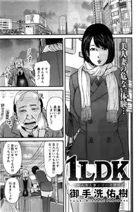 Action Pizazz Special 2016-02