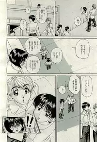 COMIC AUN 2009-10 Vol. 160