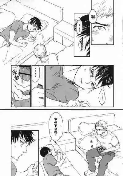 Ajin 亜人 ( 今日だけ解禁)
