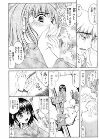 COMIC TENMA 2008-02