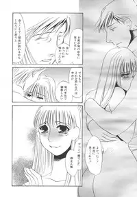 [Umino Yayoi] Ijou seiyoku Mesuinu toshite