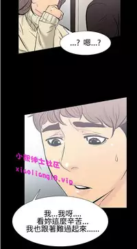 中文韩漫 無法停止的甜蜜關係 Ch.0-12 [Chinese]