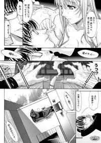 [Kino Hitoshi] Hatsujou Souchi - Sexual Excitement Device [Digital]