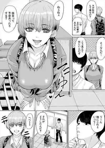 COMIC Mugen Tensei 2023-06