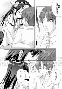 (C85) [KOKIKKO (Sesena Yau)] Haruna Zenryoku De Mairimasu! (Kantai Collection -KanColle-)