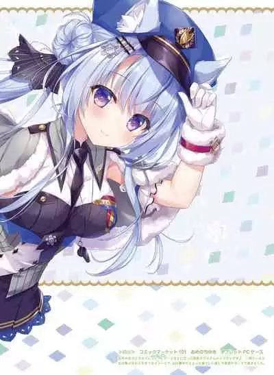 Dengeki Moeoh 2023-12