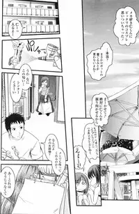 COMIC Penguin Club 2007-03