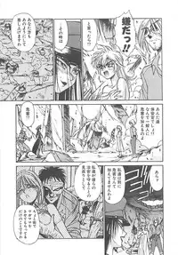 [Kunugi Shunichi] HELL★POP