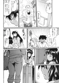 [Manabe Jouji] Kaseifu wa Mama Ch.1-12