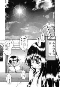 [Soramoto Koh] Cinderella Avenue