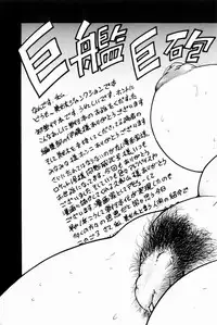 [Bijogi Junction] Scrub Nyuueki