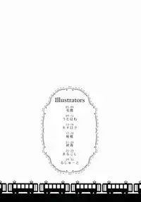 [Melonbooks] Dekigokoro ~Impulse~