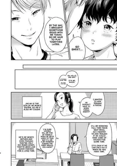 Whipped Cream Brotherhood