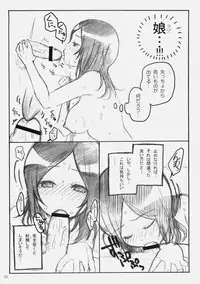 (C77) [Yamada Ichizoku. (Fukurokouji, Mokyu)] Puricopy Refresh (Fresh PreCure!)