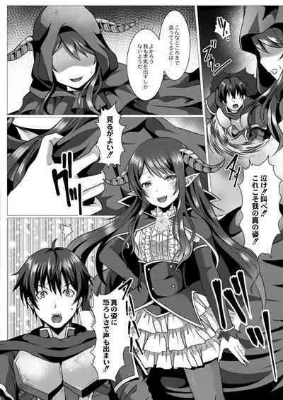 COMIC Reboot Vol. 11